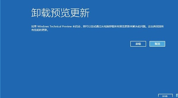 win10如何修復系統？win10修復系統圖文教程