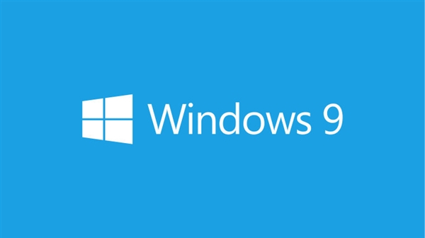 微軟解釋為何放棄Windows 9