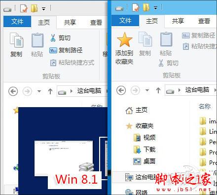 16則Win10小技巧匯總