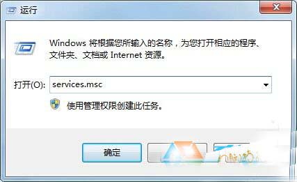 win7系統怎麼清除打印緩存？ 如此叼