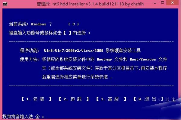 硬盤安裝Win10系統步驟詳解,硬盤安裝Win10系統圖文教程,電腦技術網