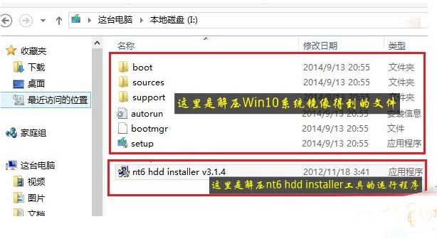 硬盤安裝Win10系統步驟詳解,硬盤安裝Win10系統圖文教程,電腦技術網