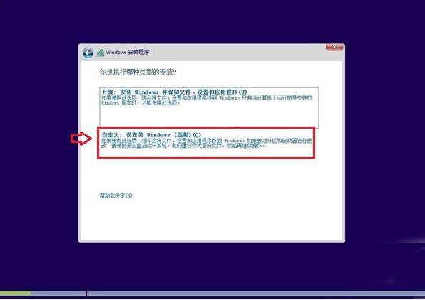 硬盤安裝Win10系統步驟詳解,硬盤安裝Win10系統圖文教程,電腦技術網