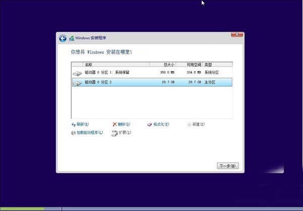 硬盤安裝Win10系統步驟詳解,硬盤安裝Win10系統圖文教程,電腦技術網