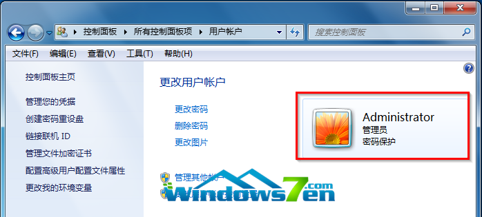 圖5 設置Win7系統登錄密碼成功截圖