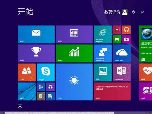 簡單評論一下Windows 10是一個什麼樣的系統的照片 - 3