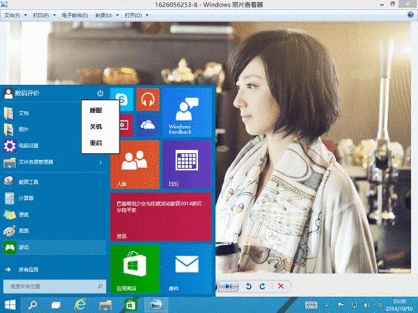 簡單評論一下Windows 10是一個什麼樣的系統的照片 - 8