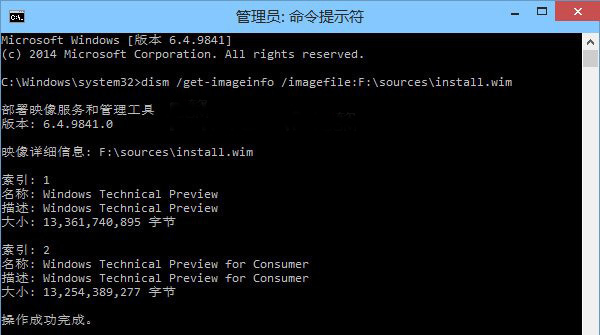 激活Win10提示版本不匹配的解決辦法的照片 - 2