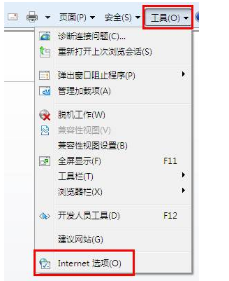 win7系統三個步驟去除廣告煩擾