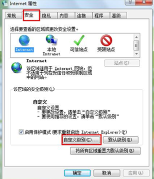 win7系統三個步驟去除廣告煩擾