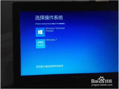 win7下如何安裝windows 10 雙系統