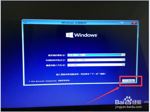 win7下如何安裝windows 10 雙系統