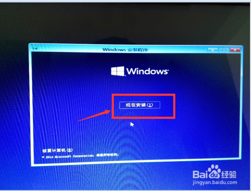 win7下如何安裝windows 10 雙系統