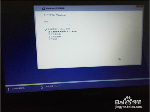 win7下如何安裝windows 10 雙系統