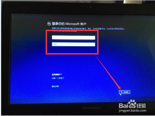 win7下如何安裝windows 10 雙系統