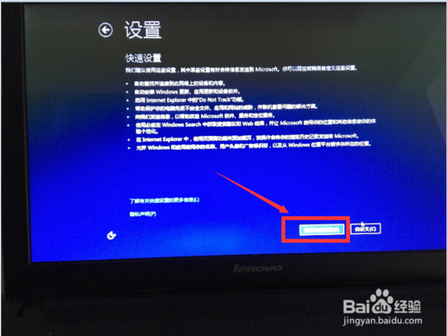 win7下如何安裝windows 10 雙系統