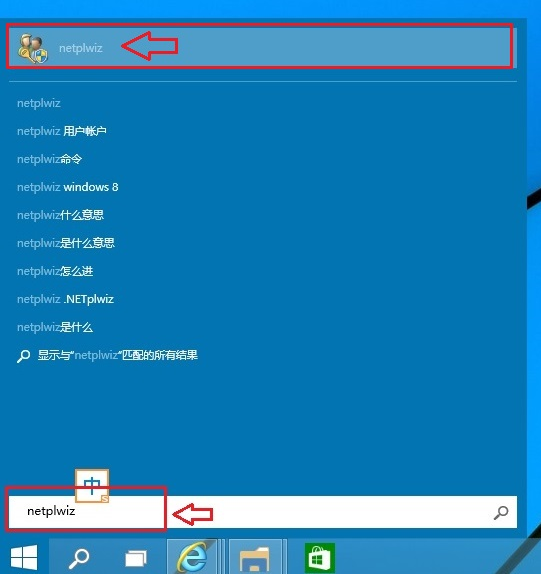 如何取消Win10系統開機密碼,Win10系統開機密碼怎麼去掉,關閉Win10系統開機密碼的方法,系統之家