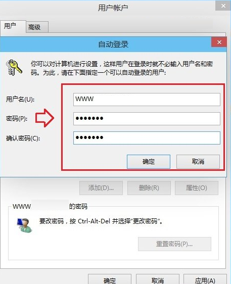 如何取消Win10系統開機密碼,Win10系統開機密碼怎麼去掉,關閉Win10系統開機密碼的方法,系統之家