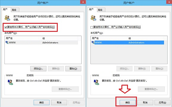 如何取消Win10系統開機密碼,Win10系統開機密碼怎麼去掉,關閉Win10系統開機密碼的方法,系統之家