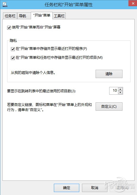 win10系統怎麼樣？windows10新功能體驗評測