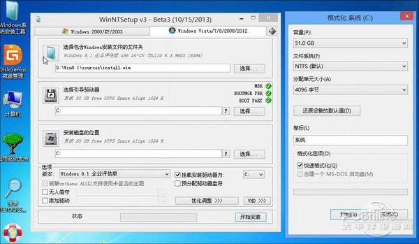 Windows 10免費下載教程