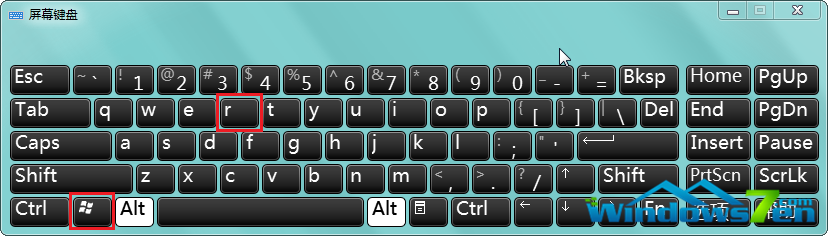 圖1 鍵盤上的Windows徽標鍵+R組合鍵