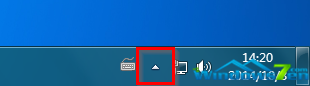 圖1 單擊Windows7任務欄右側的三角形按鈕