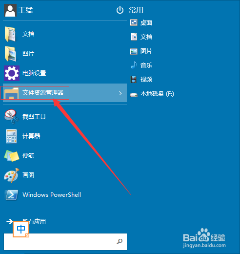 win10如何取消登錄密碼