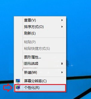 Win10屏幕亮度怎麼調？