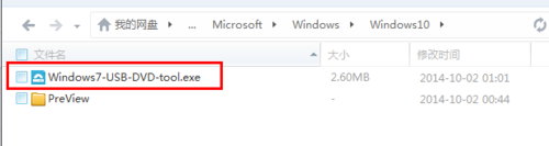 如何下載Windows 10