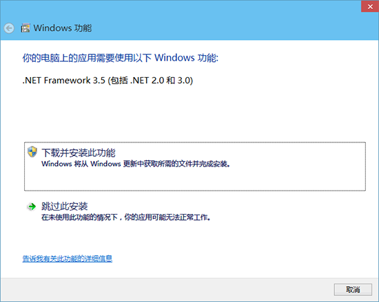 Win10Framework,系統之家,Win10系統