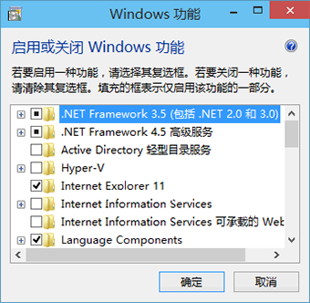 Win10Framework,系統之家,Win10系統