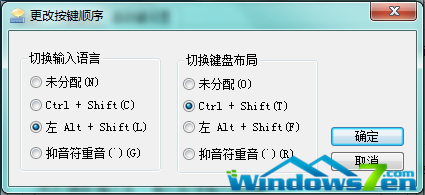 圖9 設置相關內容