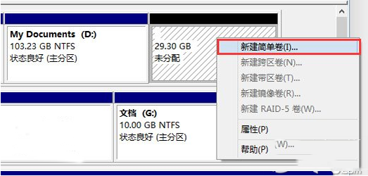 win10和win7雙系統安裝教程 win7下裝win10雙系統