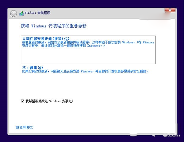 win10和win7雙系統安裝教程 win7下裝win10雙系統