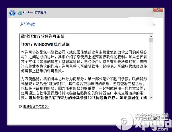 win10和win7雙系統安裝教程 win7下裝win10雙系統