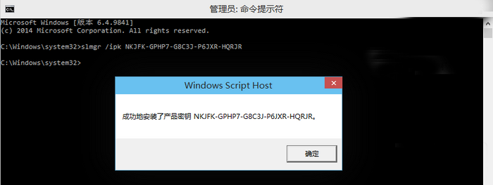 Win10改密匙成功