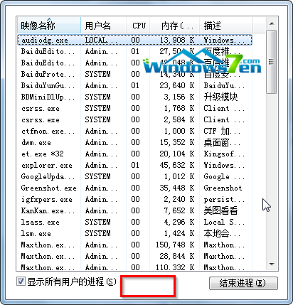 雙擊任務管理器空白處