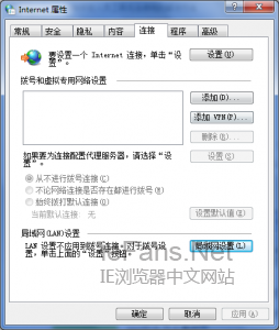 如何在win7系統下提高打開IE浏覽器的速度 