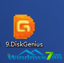 圖3 打開DiskGenius