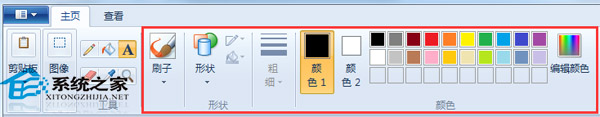  如何利用Win8畫圖工具為照片插上文字