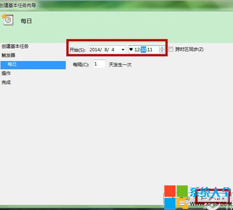 電腦如何設置鬧鐘 如何設置系統鬧鐘 Win7系統設置鬧鐘教程