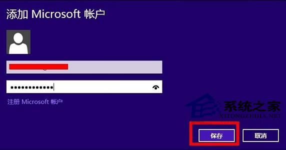  Win8安裝與使用Bitcoin Miner客戶端的方法