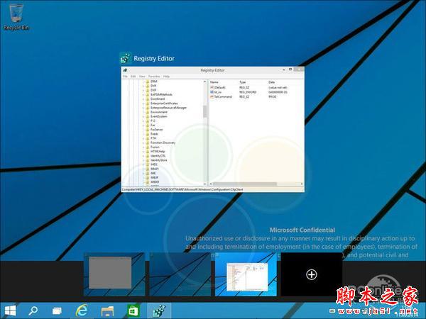 Win9新曝光圖解讀