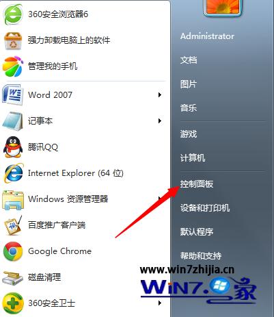 Win7系統安裝無線路由器的方法