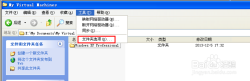 WINDOWS XP win7系統如何查看文件夾大小？