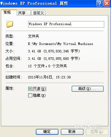 WINDOWS XP win7系統如何查看文件夾大小？