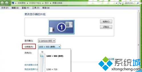 win7系統把桌面圖標變小方法四