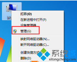 Win7系統訪問共享時提示錯誤0x800704cf怎麼辦 