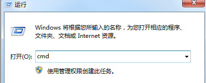 win7旗艦版電腦中的桌面圖標變成白底了怎麼辦？